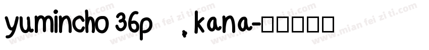 yumincho 36p kana字体转换